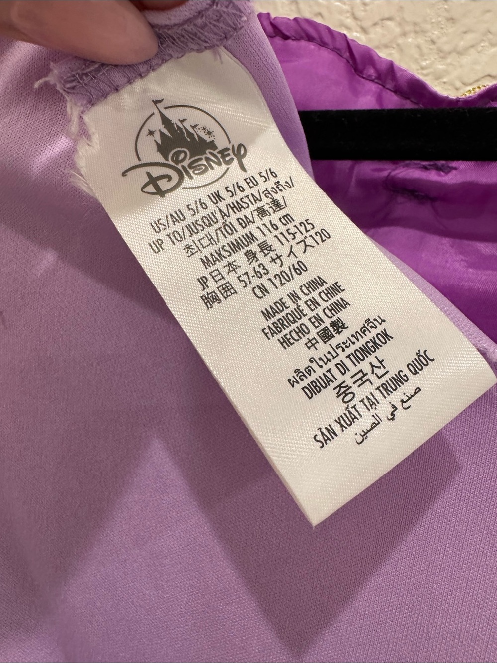 Disney Parks Tangled Rapunzel Princess Costume Dress Girls 5/6 Purple Halloween - Picture 8 of 9